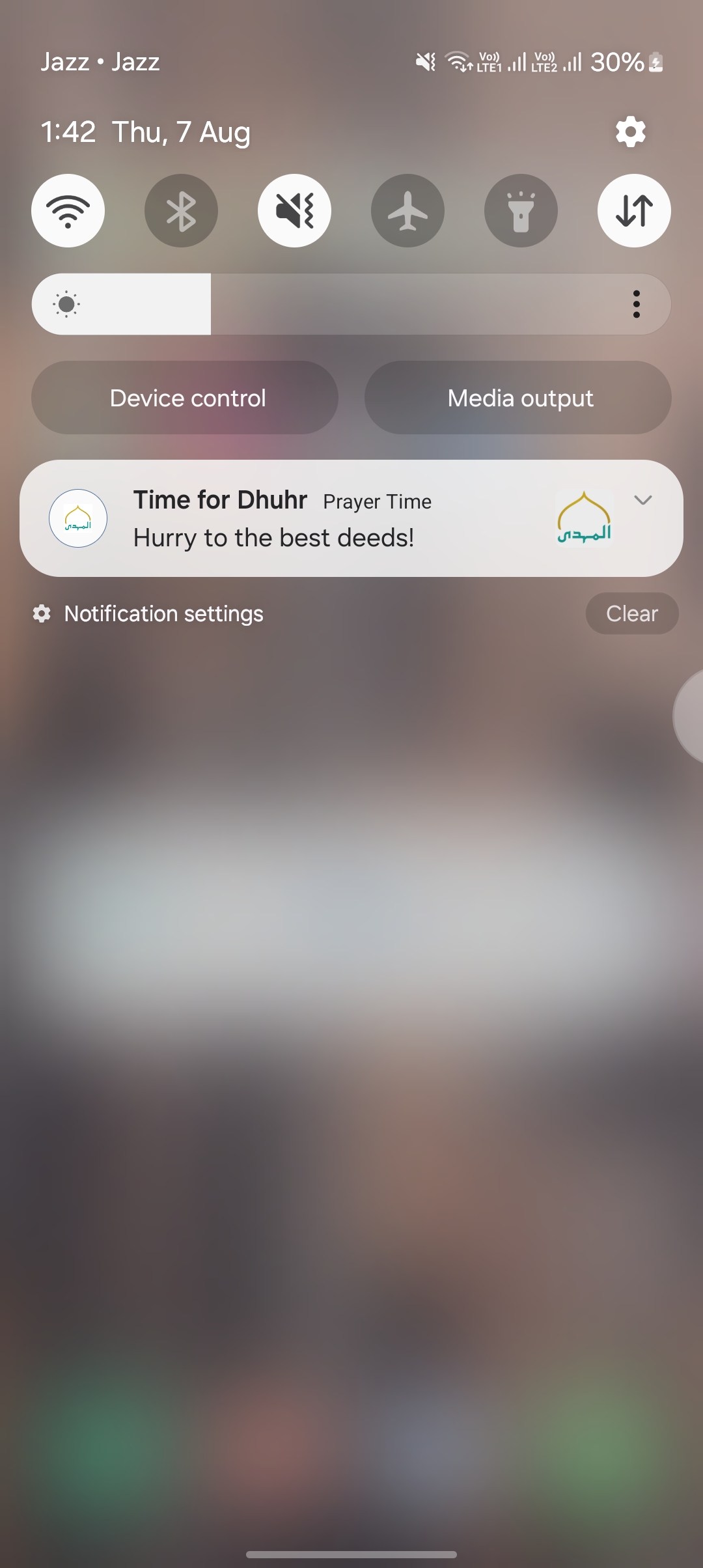 Al Mahdi Screen 17